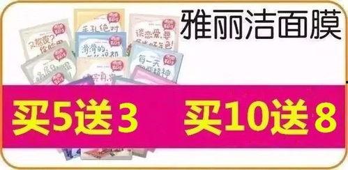 97精产品一三三三区免费,免费体验的极致享受之旅