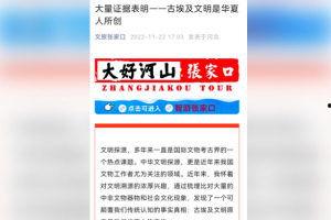国产爆料 第6页