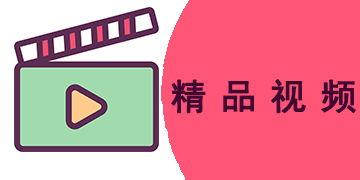 国产视频精品分类,光影盛宴,尽享视听盛宴