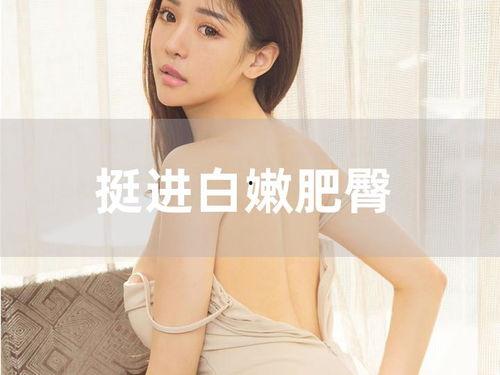 国产肥臀在线视频