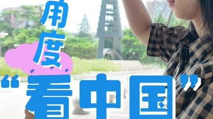 91国外