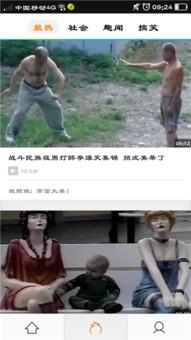 国产视频视频,光影交织下的时代印记