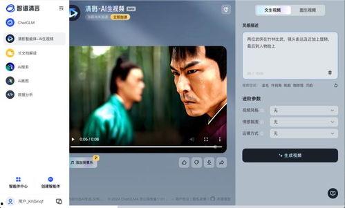 国产视频视频,光影交织下的时代印记