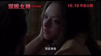 国产深喉