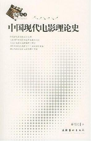 理论片国产,理论视角下的中国发展新篇章