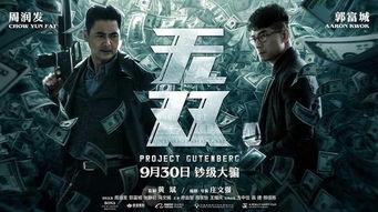 国产真人动作大片,国产动作大片巅峰对决