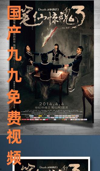 九九视频国产视频,国产视频盛宴,尽享视听盛宴