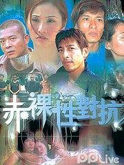 性国产普通话